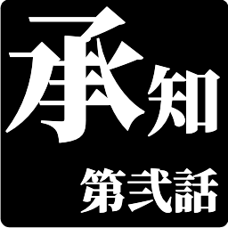 エヴァサブタイトル風絵文字slack絵文字やアイコンに つぶデコジェネレーター