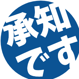 どんまい 丸枠絵文字 つぶデコジェネレーター