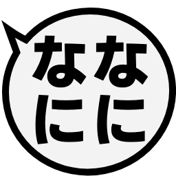 アプリアイコン風デカ文字ロゴ つぶデコジェネレーター