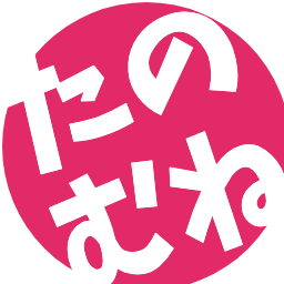 アプリアイコン風デカ文字ロゴ つぶデコジェネレーター