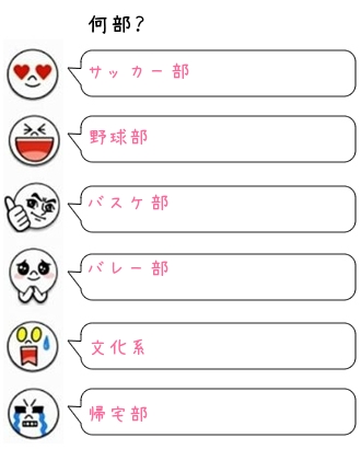 Lineのタイムラインで使えるネタ画像 つぶデコジェネレーター