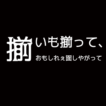 進撃の巨人 リヴァイの名言 台詞 つぶデコジェネレーターメーカー