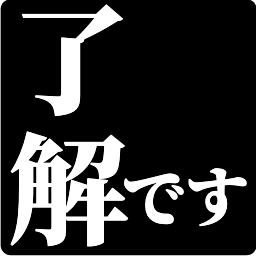 エヴァサブタイトル風絵文字 Slack絵文字やアイコンに つぶデコジェネレーターメーカー