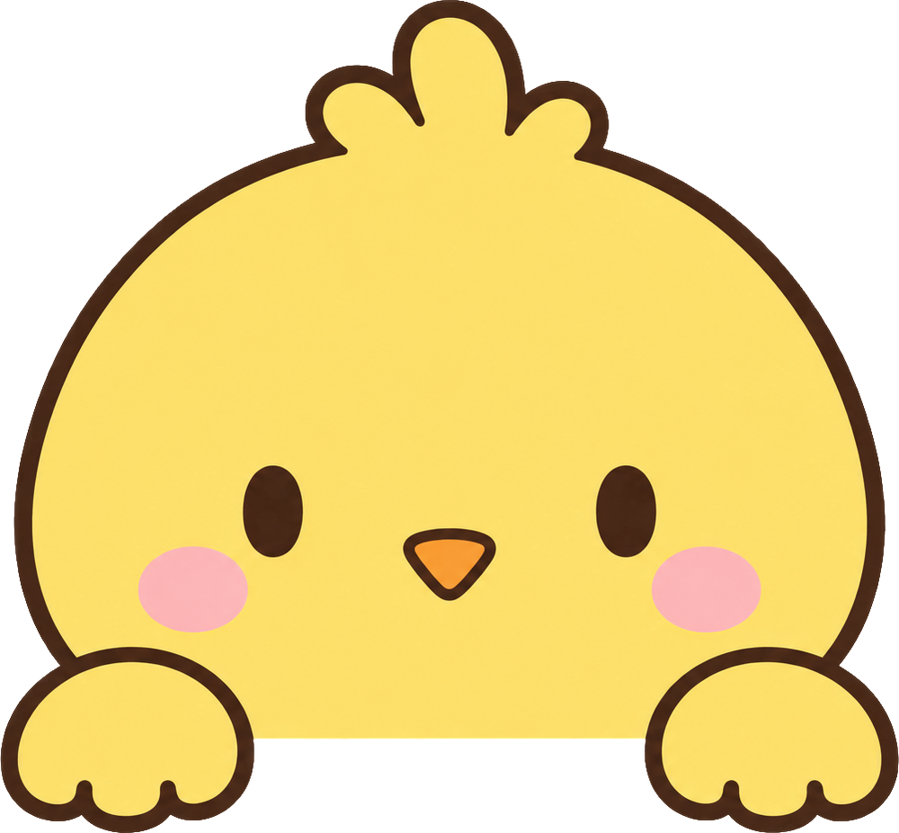 のぞき見動物 ひよこ にっこり