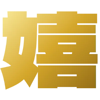 ゴールドグラデーション文字（Dela Gothic One）のデザイン