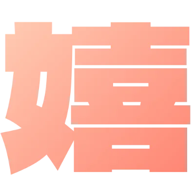 ピーチグラデーション文字（Dela Gothic One）のデザイン