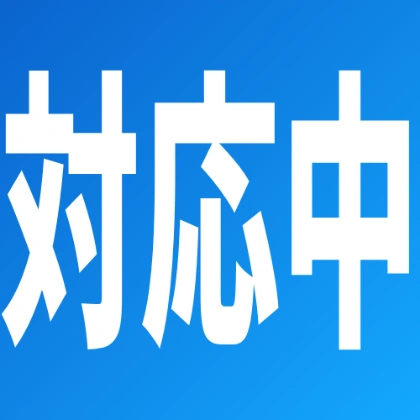 蓝色圆角“处理中”图标