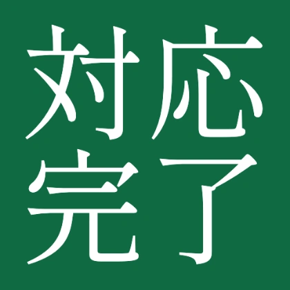 深绿色印章风处理完成贴图