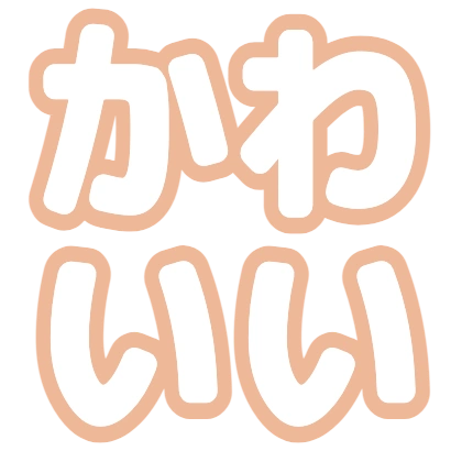 ピーチフチのデザイン