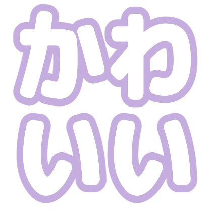 ラベンダーフチのデザイン