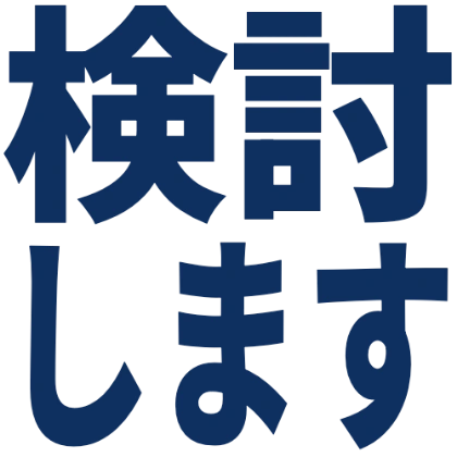 深蓝“我会考虑”贴图