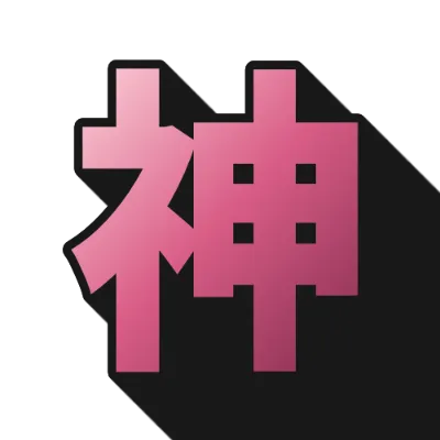 神のローズオーロラグラデーション文字のデザイン
