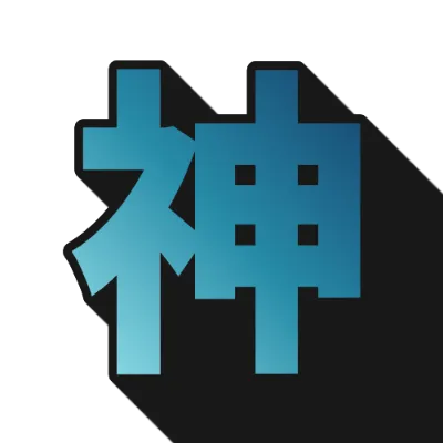 神のディープオーシャングラデーション文字のデザイン