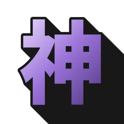 神のアメジストグラデーション文字のデザイン