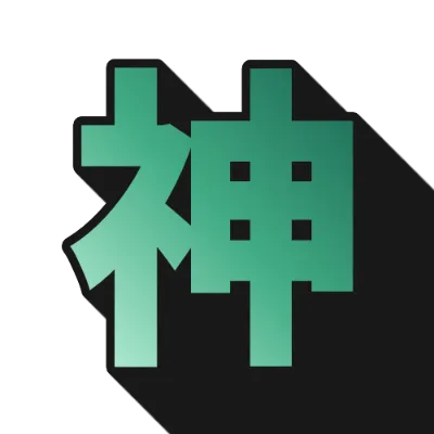 神のエメラルドグラデーション文字のデザイン