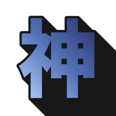 神のミッドナイトブルーグラデーション文字のデザイン