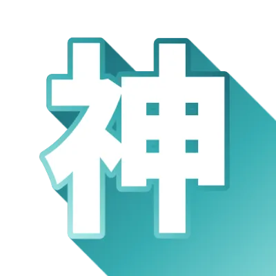 神のホワイト×アクアグラデーション文字のデザイン