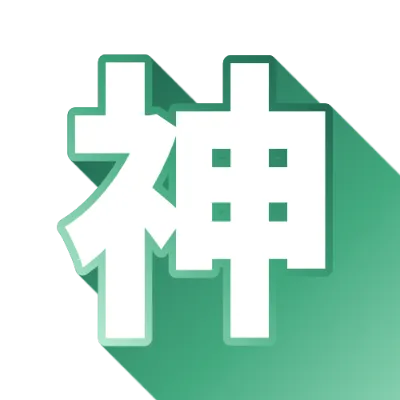 神のホワイト×エメラルドグラデーション文字のデザイン