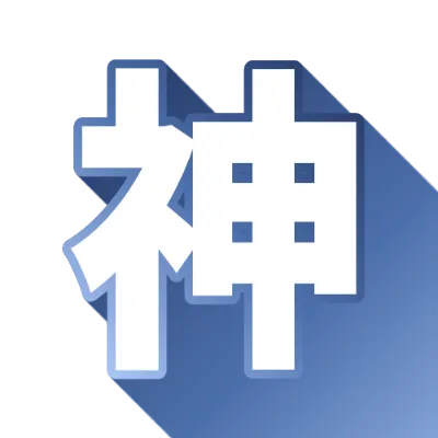 神のホワイト×ネイビーグラデーション文字のデザイン