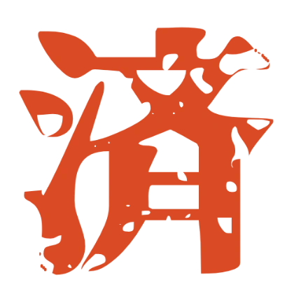 斑驳笔字“完成”贴图