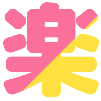 サンセットの文字ごとストライプ絵文字のデザイン