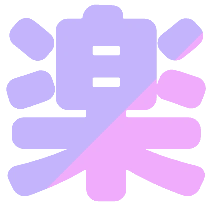 ラベンダーの文字ごとストライプ絵文字のデザイン