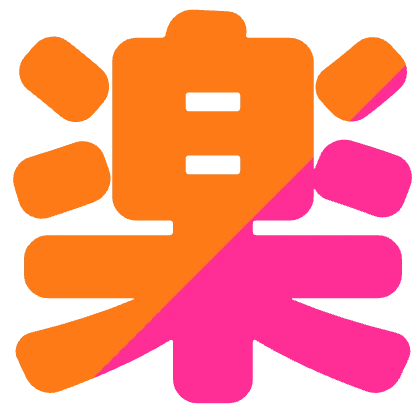 夕焼けの文字ごとストライプ絵文字のデザイン