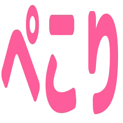 ぺこりの丸文字スタンプ