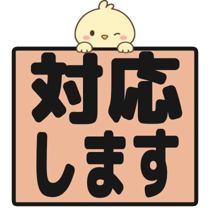 小鸡眨眼のデザイン