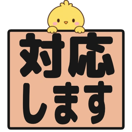 小鸡微笑のデザイン