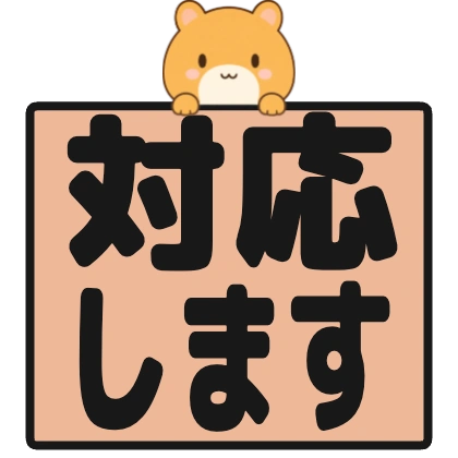 仓鼠微笑のデザイン