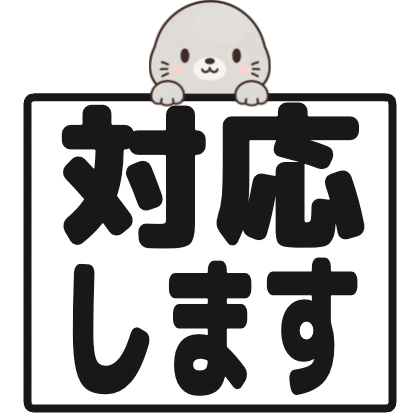 白色留言板海豹（微笑）のデザイン
