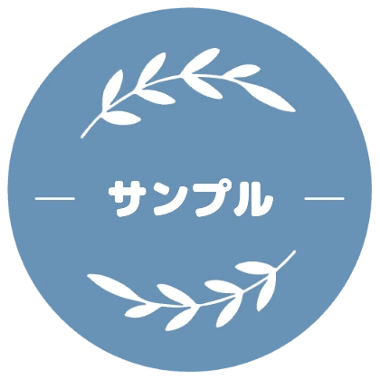 リーフフレームのデザイン