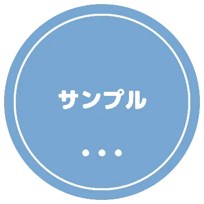 三つのドットのデザイン