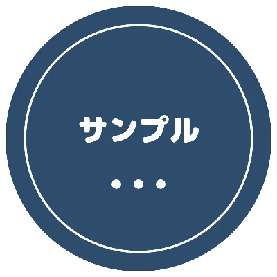 白線と三つのドットのデザイン