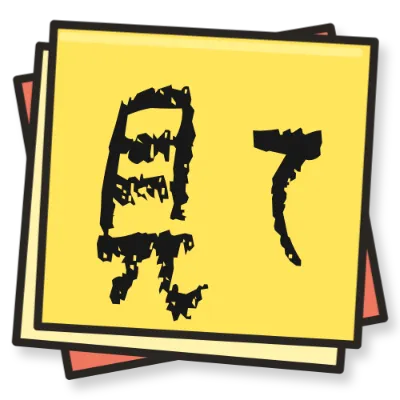 重ね付箋のデザイン