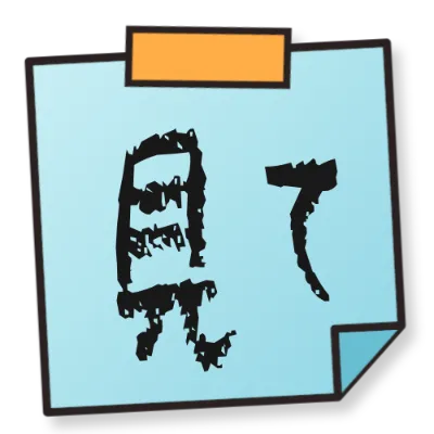 青い付箋のデザイン