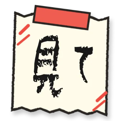 赤いテープのデザイン