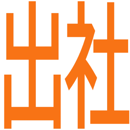 简洁上班文字贴纸