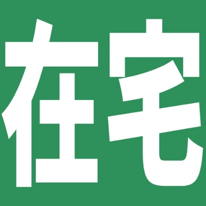居家办公圆角图标