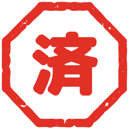 八角枠のデザイン