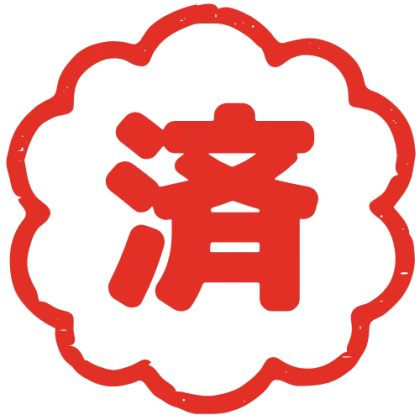 多弁花枠のデザイン