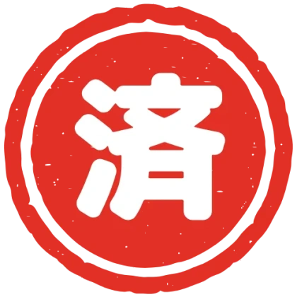 二重丸塗りのデザイン