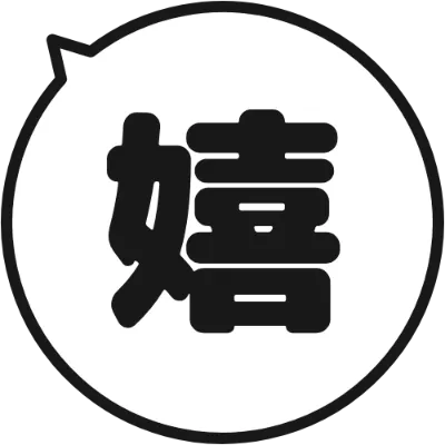 丸い吹き出しの絵文字（ホワイト）