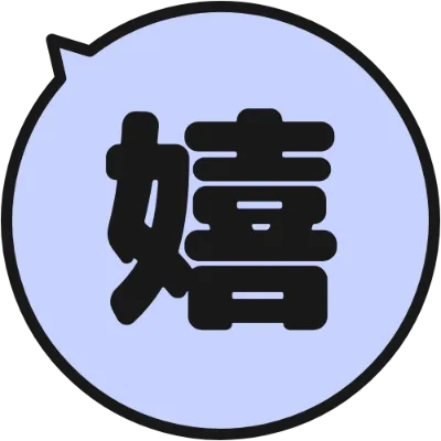 丸い吹き出しの絵文字（ブルー）のデザイン
