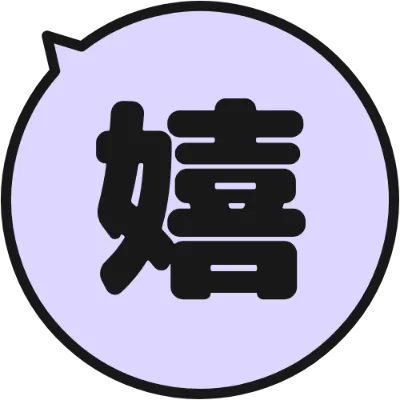 丸い吹き出しの絵文字（ラベンダー）のデザイン