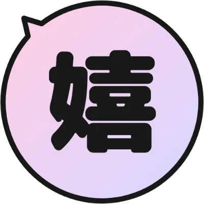 丸い吹き出しの絵文字（ピンクからラベンダーのグラデーション）のデザイン