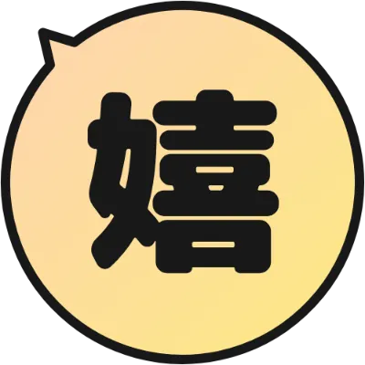 丸い吹き出しの絵文字（オレンジからイエローのグラデーション）のデザイン