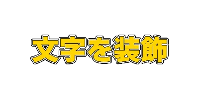 レモンの三重フチのデザイン