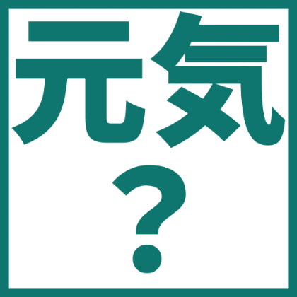 带边框的最近好吗贴纸